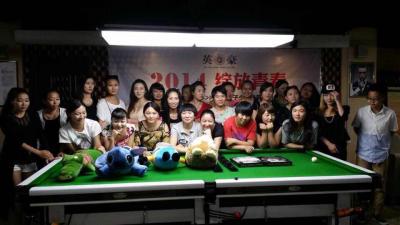 英豪桌球娛樂(lè)會(huì)所